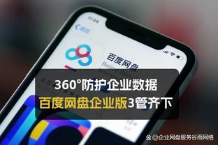 江南app官网入口下载截图2